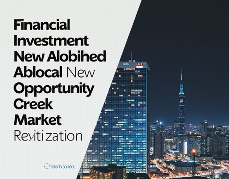 금융투자소득세 폐지: 주식시장 활성화의 새로운 기회